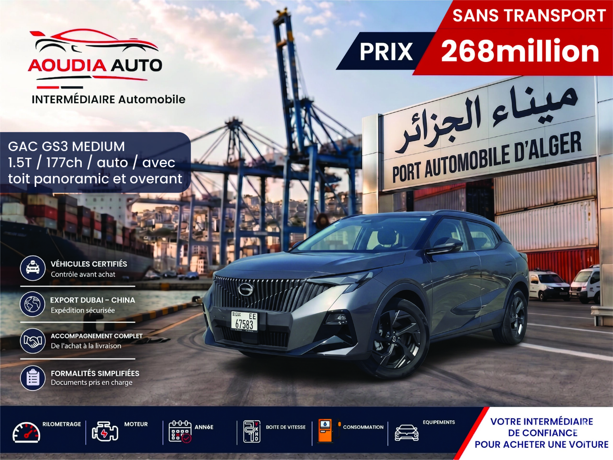Gac gac gs3 medium toit panoramic