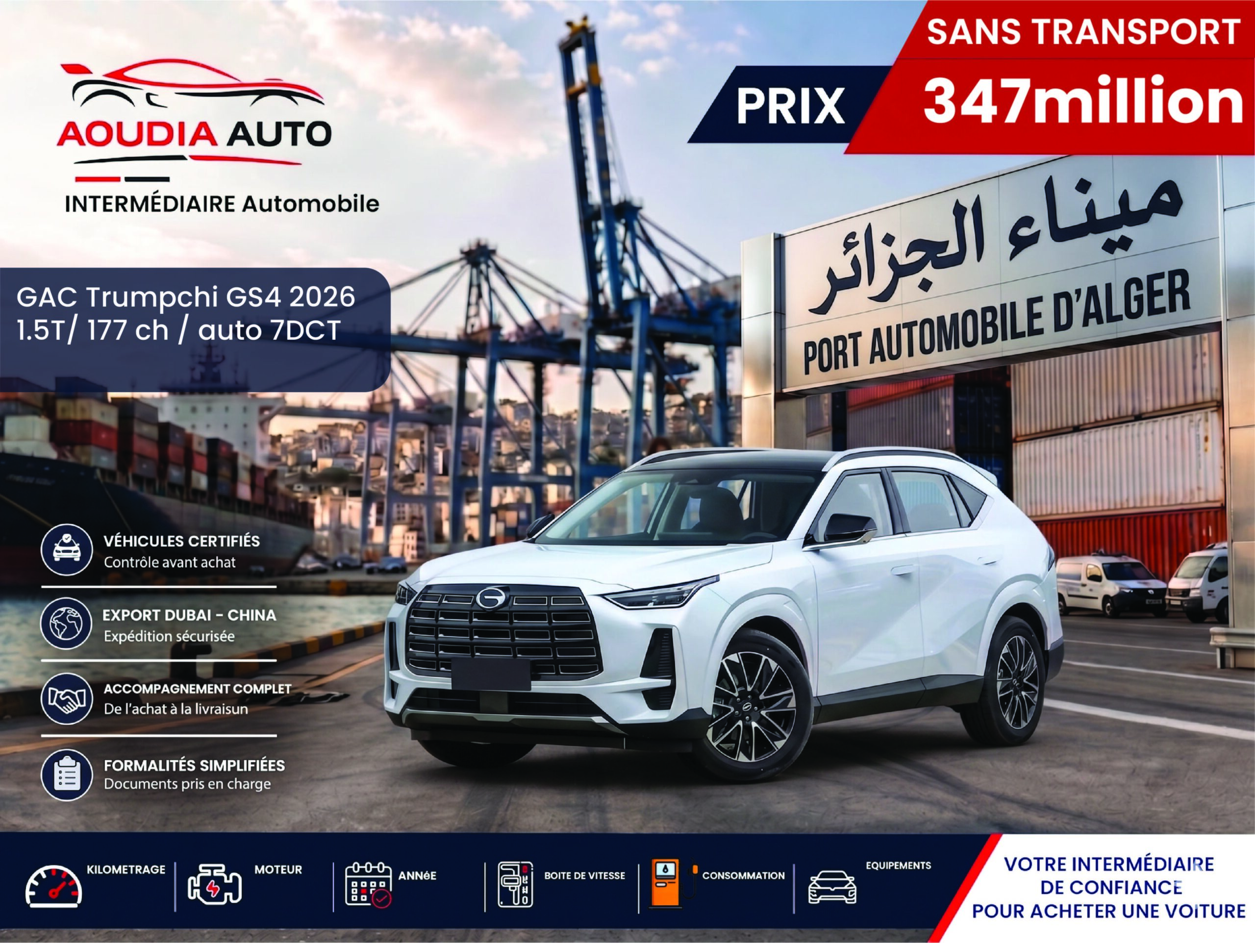 Gac gac trumpchi gs4 auto 7dct